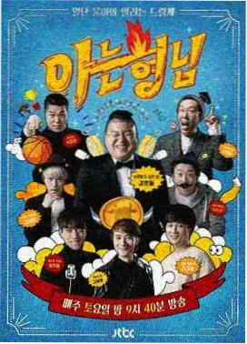 高甜片段三分钟速览合集贴纸封面